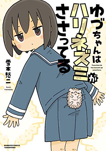 みづゑ21巻セット(No2のみなし) 美品 みづゑ21巻セット(No2のみなし) 美品 2025年最新】Yahoo!オークション